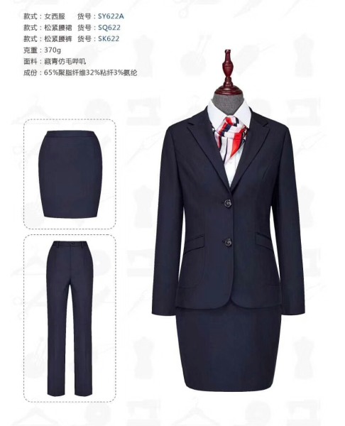 北京职业装服装定制厂家