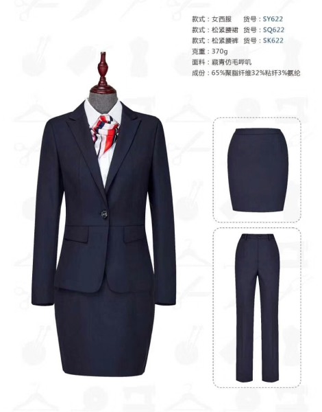 定做正装西服多少钱
